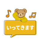 推し色テディベアのふきだしスタンプ/黄（個別スタンプ：15）