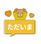 推し色テディベアのふきだしスタンプ/黄（個別スタンプ：16）