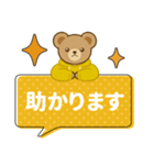 推し色テディベアのふきだしスタンプ/黄（個別スタンプ：18）