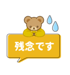 推し色テディベアのふきだしスタンプ/黄（個別スタンプ：27）