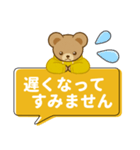 推し色テディベアのふきだしスタンプ/黄（個別スタンプ：28）