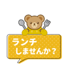 推し色テディベアのふきだしスタンプ/黄（個別スタンプ：29）