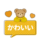推し色テディベアのふきだしスタンプ/黄（個別スタンプ：31）