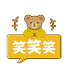 推し色テディベアのふきだしスタンプ/黄（個別スタンプ：32）
