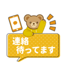 推し色テディベアのふきだしスタンプ/黄（個別スタンプ：33）