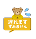 推し色テディベアのふきだしスタンプ/黄（個別スタンプ：37）