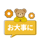 推し色テディベアのふきだしスタンプ/黄（個別スタンプ：38）