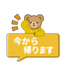 推し色テディベアのふきだしスタンプ/黄（個別スタンプ：39）