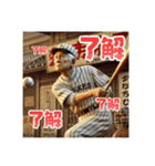 野球大好き昭和爺ちゃんの日常スタンプ全集（個別スタンプ：6）