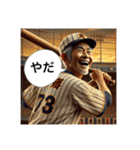 野球大好き昭和爺ちゃんの日常スタンプ全集（個別スタンプ：21）