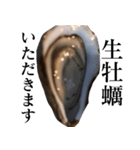 生牡蠣が会話するスタンプ【美味しい・食】（個別スタンプ：10）