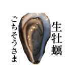 生牡蠣が会話するスタンプ【美味しい・食】（個別スタンプ：11）