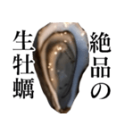 生牡蠣が会話するスタンプ【美味しい・食】（個別スタンプ：12）