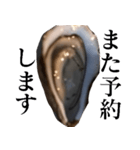 生牡蠣が会話するスタンプ【美味しい・食】（個別スタンプ：15）