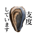 生牡蠣が会話するスタンプ【美味しい・食】（個別スタンプ：19）