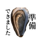 生牡蠣が会話するスタンプ【美味しい・食】（個別スタンプ：20）