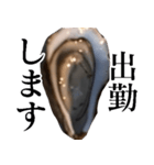 生牡蠣が会話するスタンプ【美味しい・食】（個別スタンプ：21）