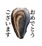 生牡蠣が会話するスタンプ【美味しい・食】（個別スタンプ：29）