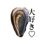 生牡蠣が会話するスタンプ【美味しい・食】（個別スタンプ：36）