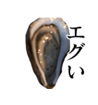 生牡蠣が会話するスタンプ【美味しい・食】（個別スタンプ：38）
