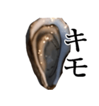 生牡蠣が会話するスタンプ【美味しい・食】（個別スタンプ：40）