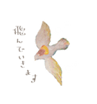 HINAHOの空想と動物スタンプ（個別スタンプ：1）