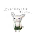 HINAHOの空想と動物スタンプ（個別スタンプ：4）
