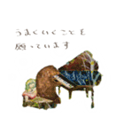 HINAHOの空想と動物スタンプ（個別スタンプ：6）