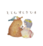 HINAHOの空想と動物スタンプ（個別スタンプ：12）
