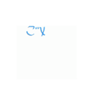 手書き✍推し活（個別スタンプ：2）