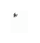 手書き✍推し活（個別スタンプ：7）