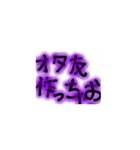 手書き✍推し活（個別スタンプ：9）
