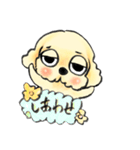 ゆるだる犬【太郎】3（個別スタンプ：25）