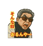 48とヒー坊（個別スタンプ：17）