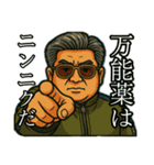 48とヒー坊（個別スタンプ：23）