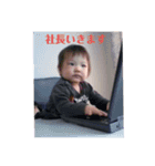 辻川株式会社公式LINEスタンプ（個別スタンプ：7）