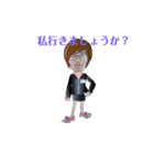 辻川株式会社公式LINEスタンプ（個別スタンプ：8）