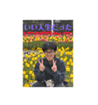 辻川株式会社公式LINEスタンプ（個別スタンプ：23）