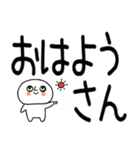 デカ文字☆関西弁スタンプ★☆☆13（個別スタンプ：1）
