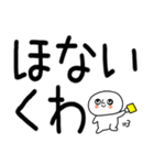 デカ文字☆関西弁スタンプ★☆☆13（個別スタンプ：3）