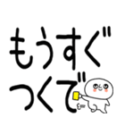 デカ文字☆関西弁スタンプ★☆☆13（個別スタンプ：4）