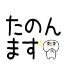 デカ文字☆関西弁スタンプ★☆☆13（個別スタンプ：5）