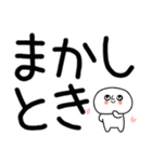 デカ文字☆関西弁スタンプ★☆☆13（個別スタンプ：6）