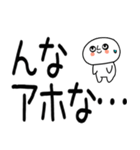 デカ文字☆関西弁スタンプ★☆☆13（個別スタンプ：16）