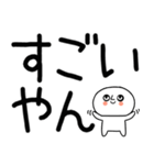 デカ文字☆関西弁スタンプ★☆☆13（個別スタンプ：20）