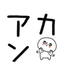 デカ文字☆関西弁スタンプ★☆☆13（個別スタンプ：21）