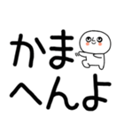 デカ文字☆関西弁スタンプ★☆☆13（個別スタンプ：22）