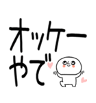 デカ文字☆関西弁スタンプ★☆☆13（個別スタンプ：23）
