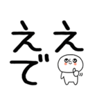 デカ文字☆関西弁スタンプ★☆☆13（個別スタンプ：25）