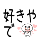 デカ文字☆関西弁スタンプ★☆☆13（個別スタンプ：27）